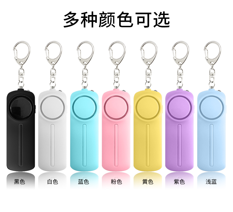 Ö¥¼Ó¸ç¿Í»§¶©¹ºµÄ30000¸öAF-9400ÐͺŵÄСÎÒ˽¼Ò±¨¾¯Æ÷˳Ëì·¢»õÀ²£¡ Ö¥¼Ó¸ç¿Í»§¶©¹ºµÄ30000¸öAF-9400ÐͺŵÄСÎÒ˽¼Ò±¨¾¯Æ÷˳Ëì·¢»õÀ²£¡