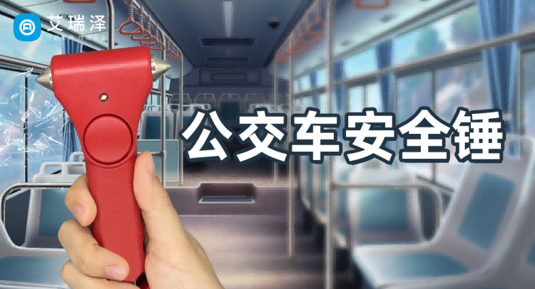 ÌáÉý¹«½»Çå¾²£ºÔõÑùÓÐÓÃʹÓù«½»³µÇå¾²´¸ ÌáÉý¹«½»Çå¾²£ºÔõÑùÓÐÓÃʹÓù«½»³µÇå¾²´¸