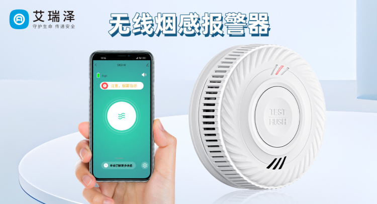 ÑÌÎí±¨¾¯Æ÷ÊÂÇéÔÀí´ó½ÒÃØ ÑÌÎí±¨¾¯Æ÷ÊÂÇéÔÀí´ó½ÒÃØ