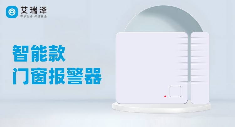 ¼ÒÍ¥ÓëÉÌÒµµÄÇ徲֮ѡ ¡ª¡ª J9¼¯ÍŹÙÍøÎÞÏßÃÅ´°·ÀµÁ±¨¾¯Æ÷ ¼ÒÍ¥ÓëÉÌÒµµÄÇ徲֮ѡ ¡ª¡ª J9¼¯ÍŹÙÍøÎÞÏßÃÅ´°·ÀµÁ±¨¾¯Æ÷