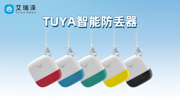 J9¼¯ÍŹÙÍø·À¶ªÆ÷£ºÖ÷ÒªÎïÆ·µÄÖÒ³ÏÇå¾²ÎÀÊ¿ J9¼¯ÍŹÙÍø·À¶ªÆ÷£ºÖ÷ÒªÎïÆ·µÄÖÒ³ÏÇå¾²ÎÀÊ¿