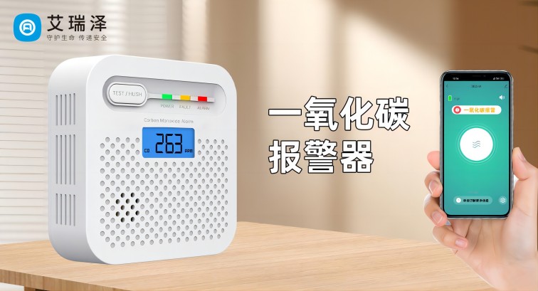 Ò»Ñõ»¯Ì¼±¨¾¯Æ÷µÄδÀ´Éú³¤Ç÷ÊÆ Ò»Ñõ»¯Ì¼±¨¾¯Æ÷µÄδÀ´Éú³¤Ç÷ÊÆ