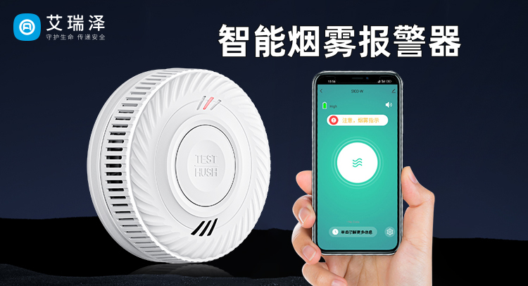别让火灾成为“默然的悲剧”:烟雾报警器的真相与误区 别让火灾成为“默然的悲剧”:烟雾报警器的真相与误区