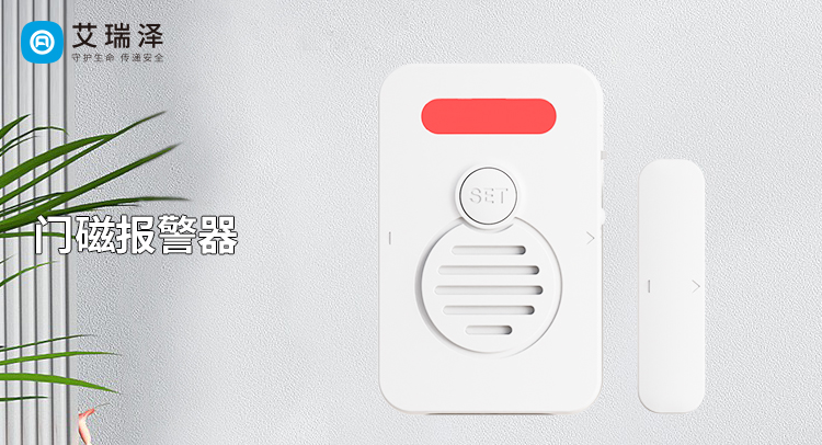 ÖÇÄÜÃŴű¨¾¯Æ÷£ºÎªÉúÑÄÖ¯¾ÍÇå¾²"ÖÇ»ÛÍø" ÖÇÄÜÃŴű¨¾¯Æ÷£ºÎªÉúÑÄÖ¯¾ÍÇå¾²"ÖÇ»ÛÍø"